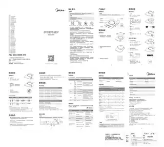 Midea美的 电磁炉C22-HT2218HMHT2218HM多功能电磁炉